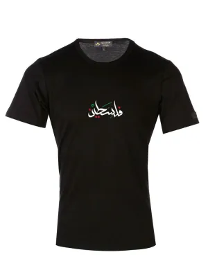 Palestine Solidarity T-Shirt